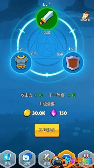 ��ð�յ�С��2026���°汾