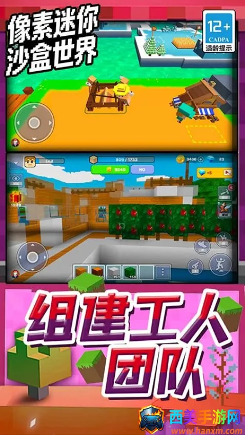 ��������ɳ�����簲׿���ֻ���