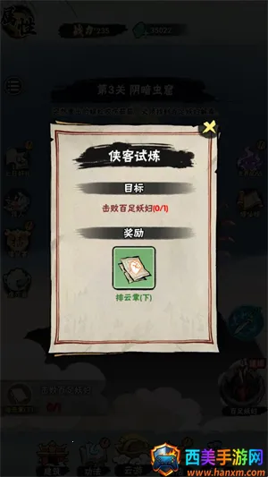 а�޾��ǿ������ֻ���