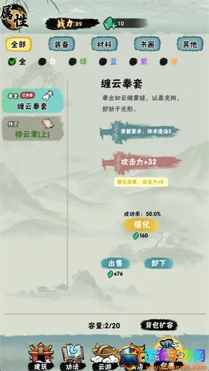 а�޾��ǿ������ֻ���