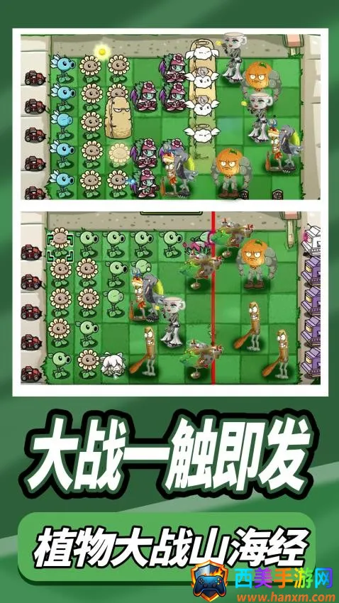 ֲ�ﻨ԰����ս2026���°汾