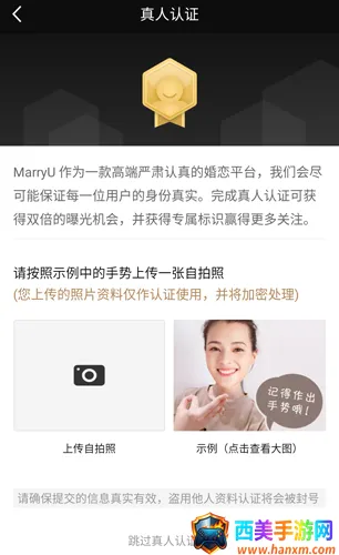 MarryU���׽���