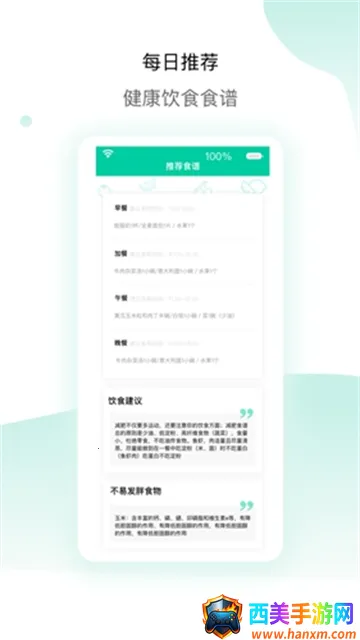 云采医药2026下载安装 云采医药2026下载安装