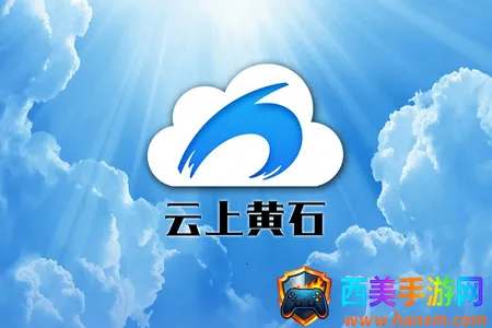 ���ϻ�ʯ��׿���ֻ���