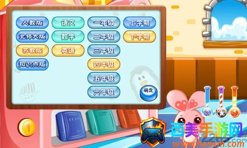 ������԰2026�ٷ����°汾