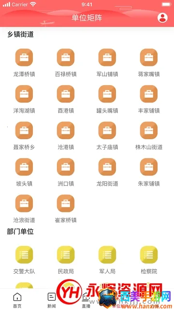 ��㺺��2026���°汾