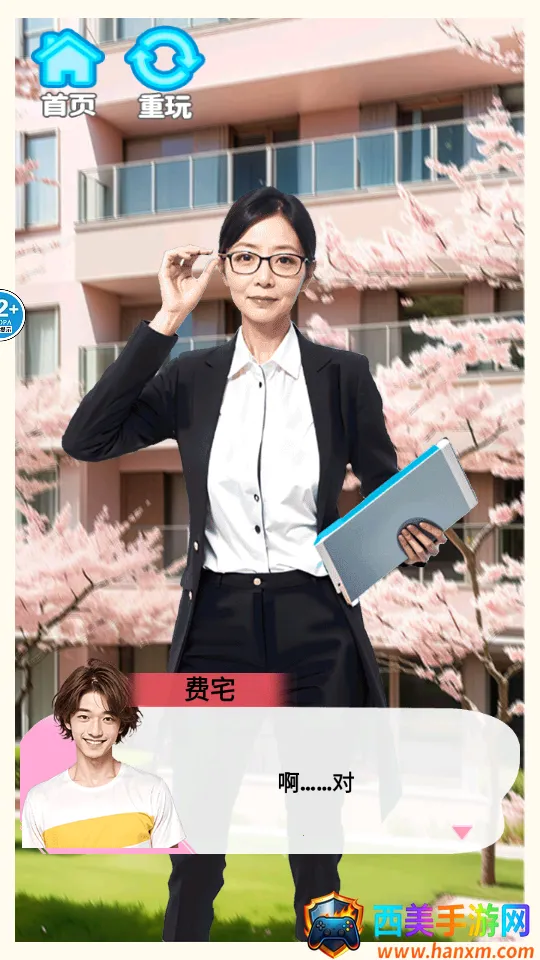 �군�ұ�Ů���Χ��2026���ذ�װ