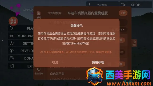 ���ϳ���ģ����