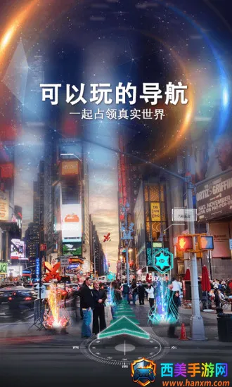 随便走安卓版手机版 随便走安卓版手机版