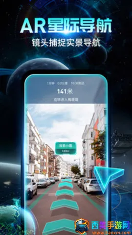 随便走安卓版手机版 随便走安卓版手机版