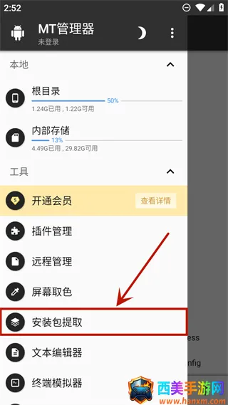 ����ҹ�ſ˴��󻯶��֮��