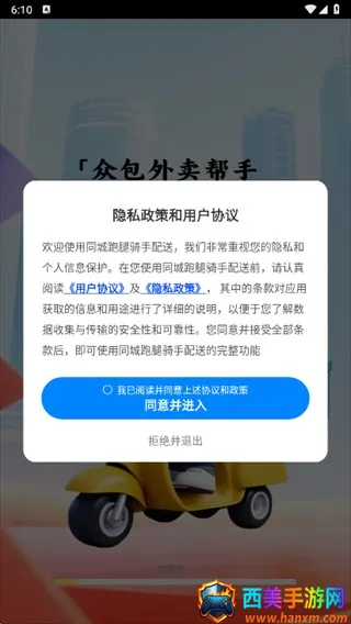 ͬ��������������2026���ذ�װ