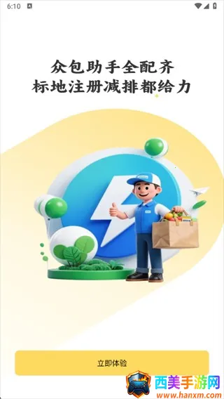 ͬ��������������2026���ذ�װ