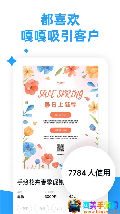 ����������ʦ�����ֻ���