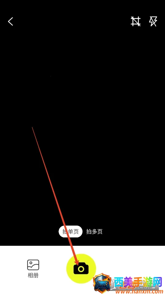 图灵扫描王 图灵扫描王