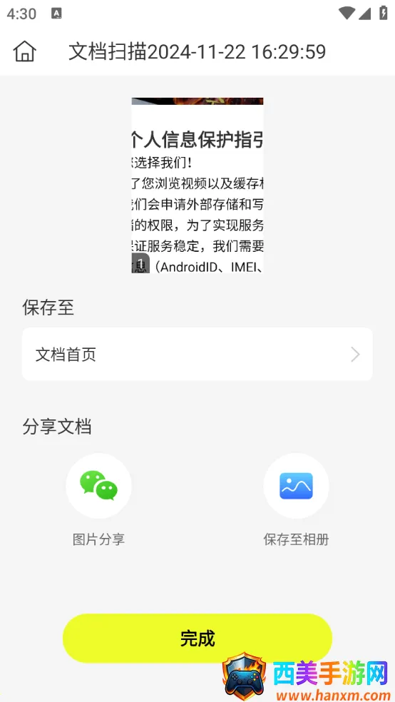 ͼ��ɨ����