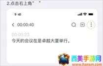 С¹���İ�׿���ֻ���