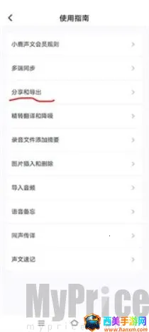 С¹���İ�׿���ֻ���