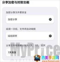 С¹���İ�׿���ֻ���