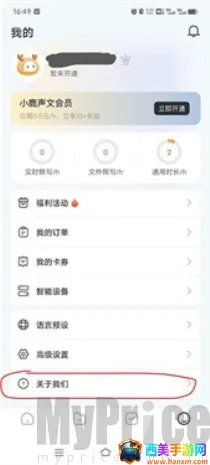 С¹���İ�׿���ֻ���