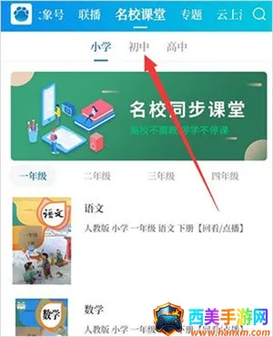 大象新闻2026官方最新版本 大象新闻2026官方最新版本