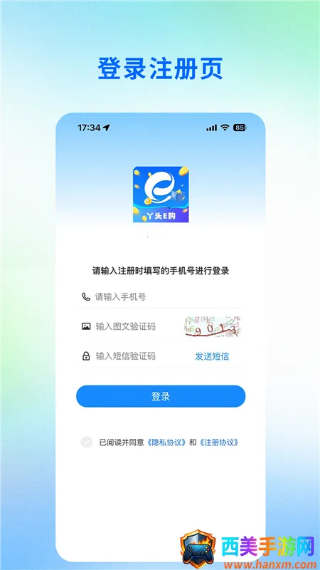 丫头e购 丫头e购