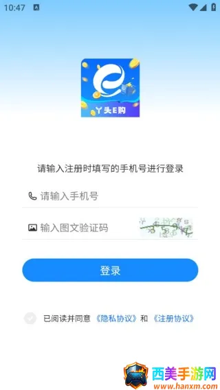 丫头e购 丫头e购