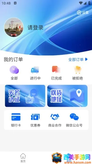 丫头e购 丫头e购