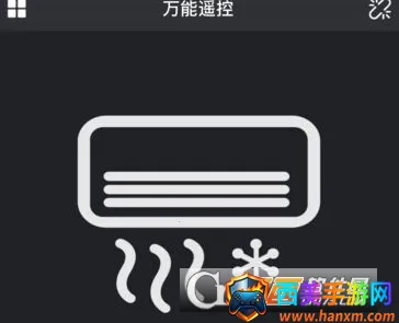 空调电视遥控器 空调电视遥控器
