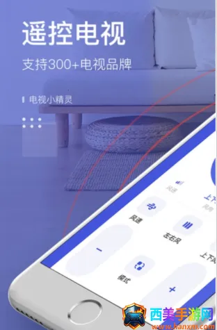 空调电视遥控器 空调电视遥控器