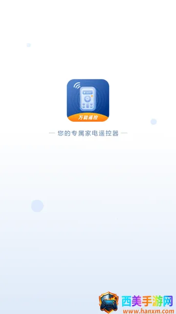 空调电视遥控器 空调电视遥控器