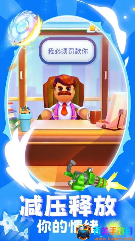 ����ľż��2026�ٷ����°汾