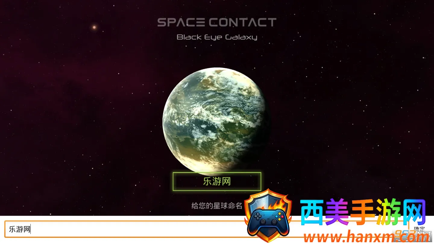 太空接触2026官方正版 太空接触2026官方正版