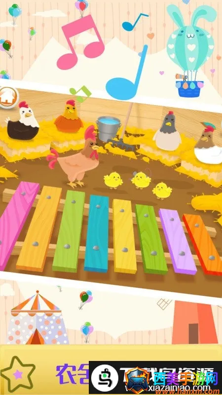 ��ͯ��̵����������ֻ���