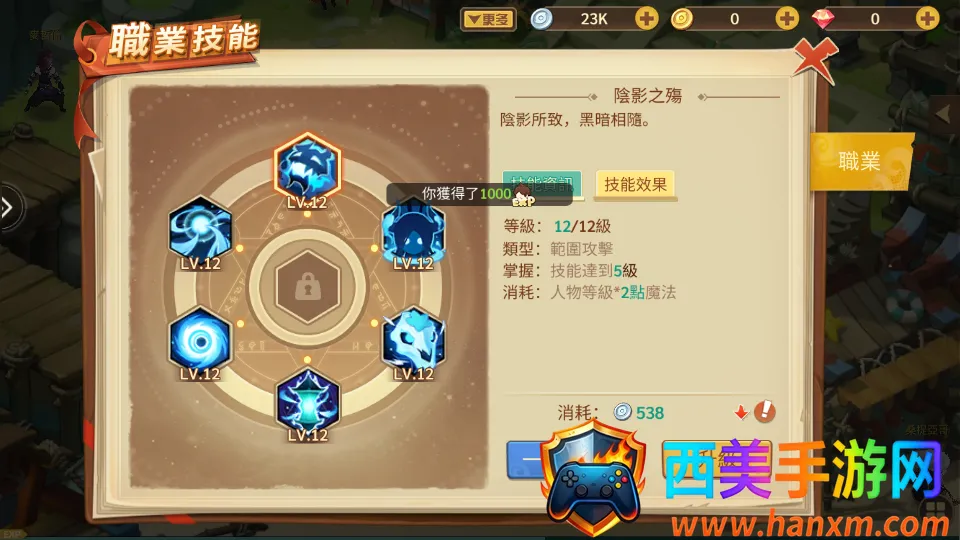 ʥ��֮����׿���ֻ���