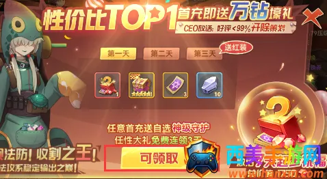 ʥ��֮����׿���ֻ���