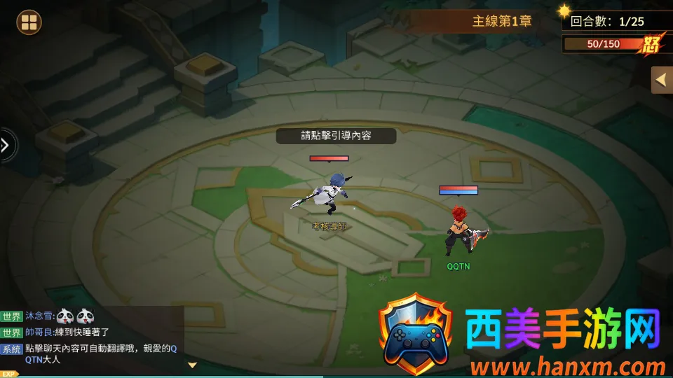 ʥ��֮����׿���ֻ���