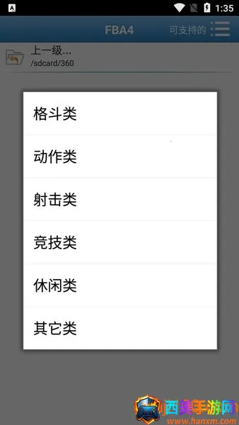 FBN�ֻ�2026�ٷ����°汾