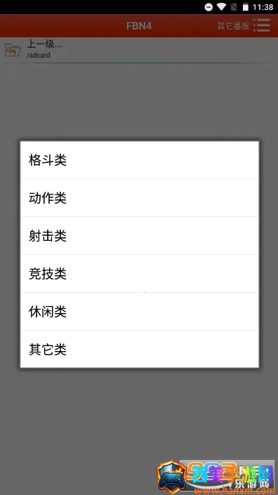 FBN�ֻ�2026�ٷ����°汾