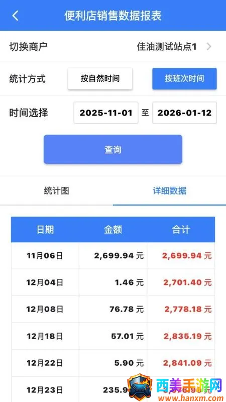 97������APP