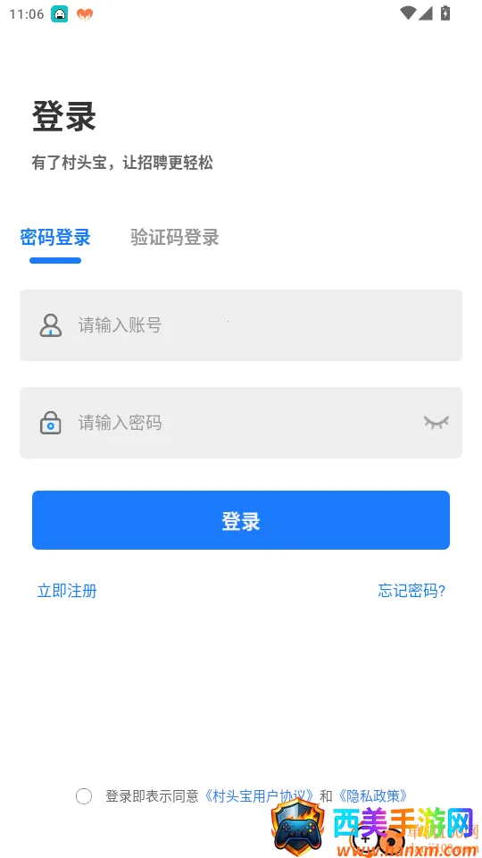 ��ͷ����ҵ��