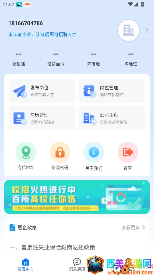 ��ͷ����ҵ��