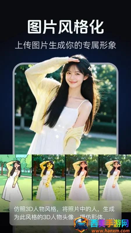 AI��ͼд�溣�����