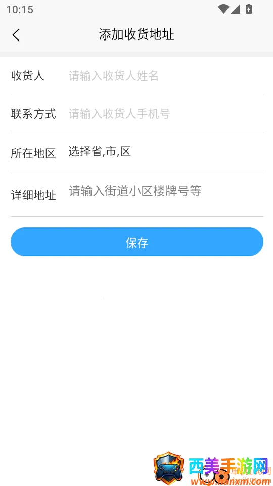 全联亿盒2026最新版本 全联亿盒2026最新版本
