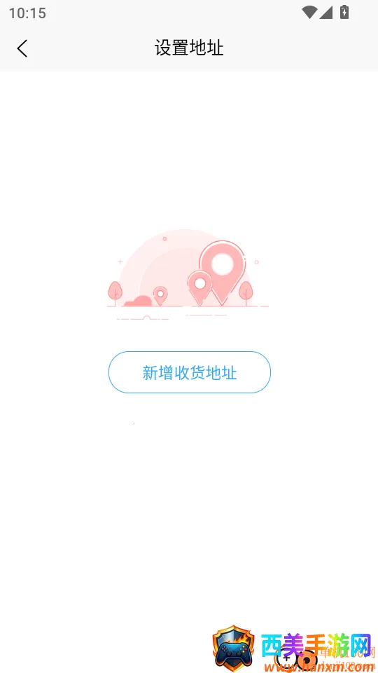 全联亿盒2026最新版本 全联亿盒2026最新版本