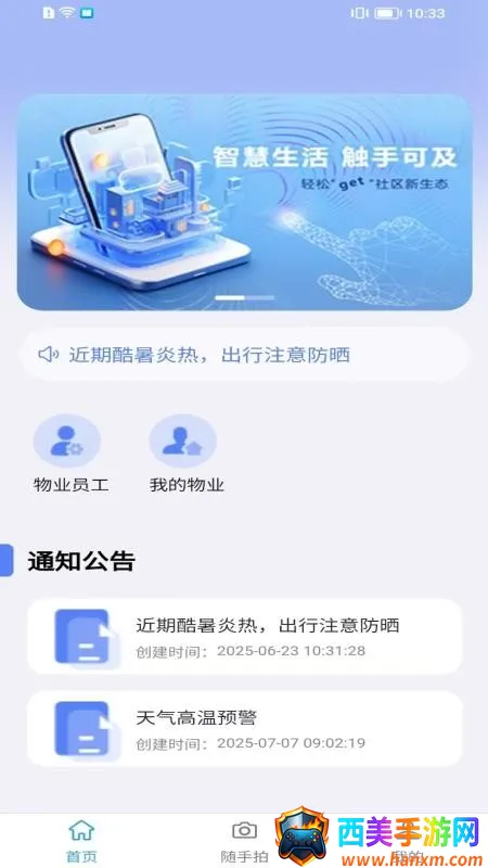 �۳��ǻ���ҵ2026���°汾