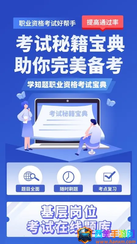 �����λ����ѧ֪��