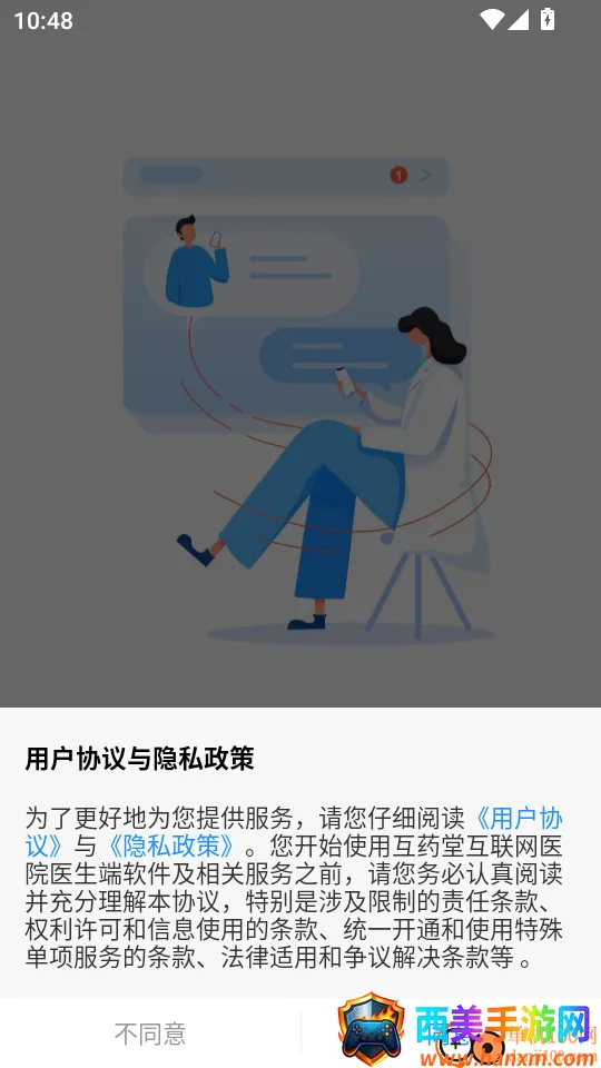 ��ҩ�û�����ҽԺҽ����