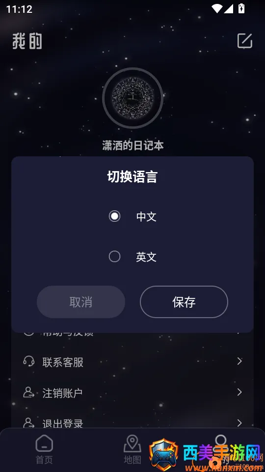 ˫����ʱ��