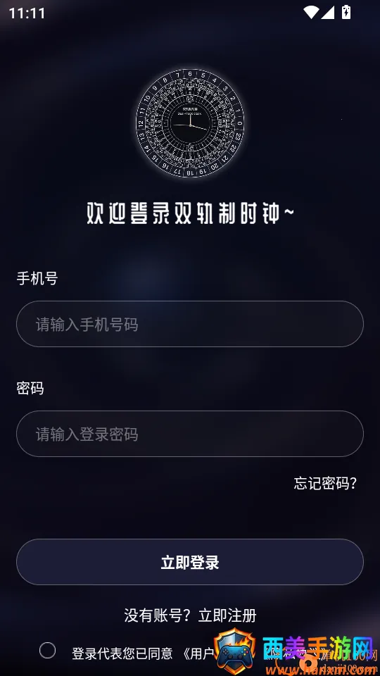 ˫����ʱ��